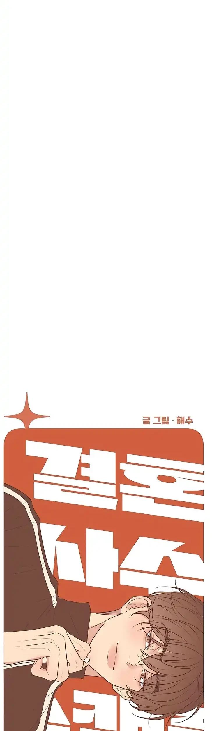 Chapter 11 - halaman 23