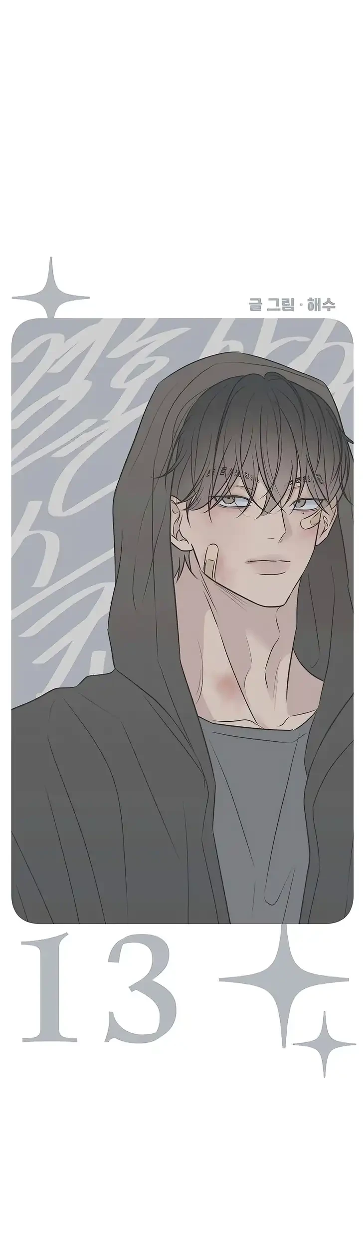 Chapter 13 - halaman 17