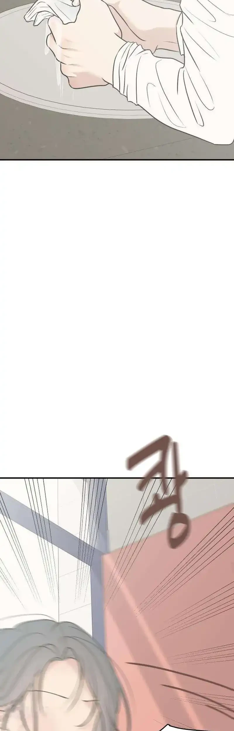 Chapter 17 - halaman 40