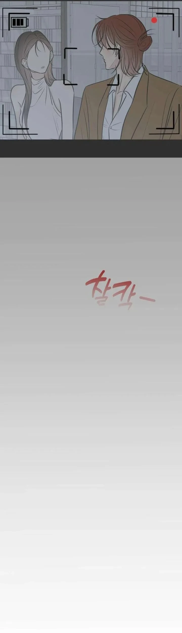 Chapter 19 - halaman 75