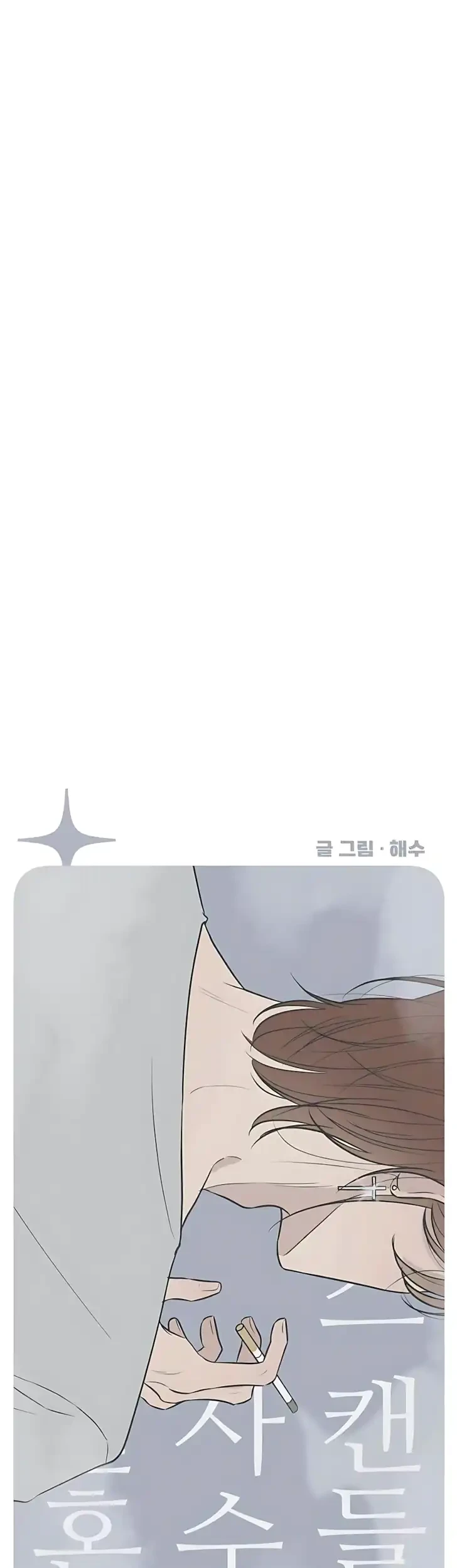 Chapter 4 - halaman 26