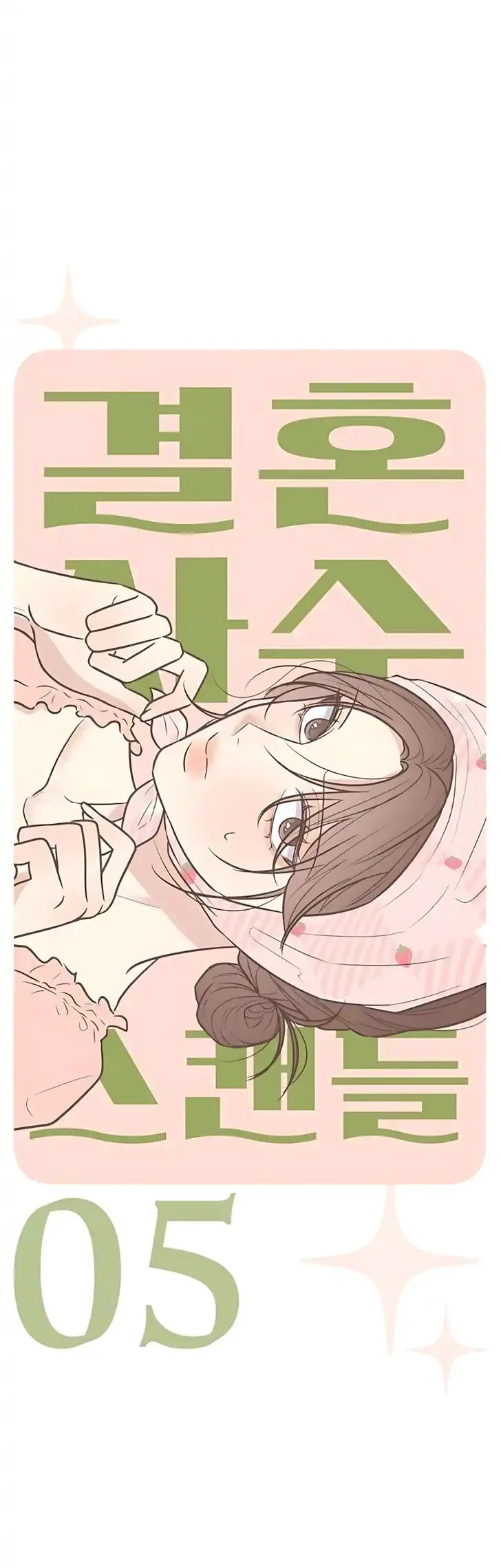 Chapter 5 - halaman 13
