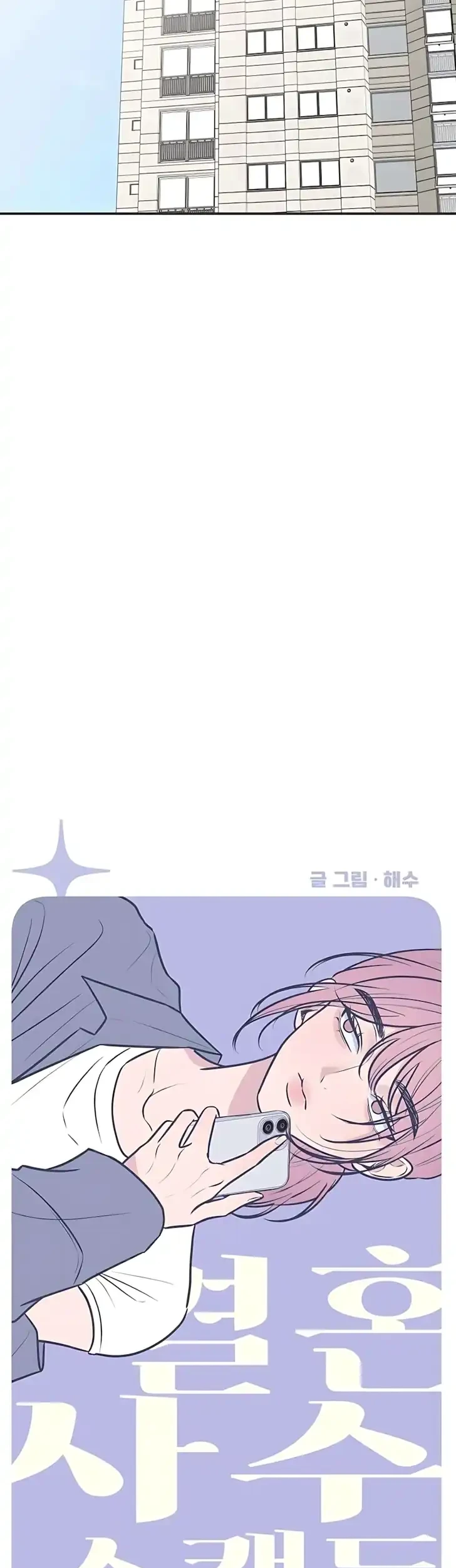 Chapter 6 - halaman 24