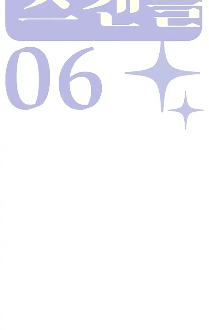 Chapter 6 - halaman 25