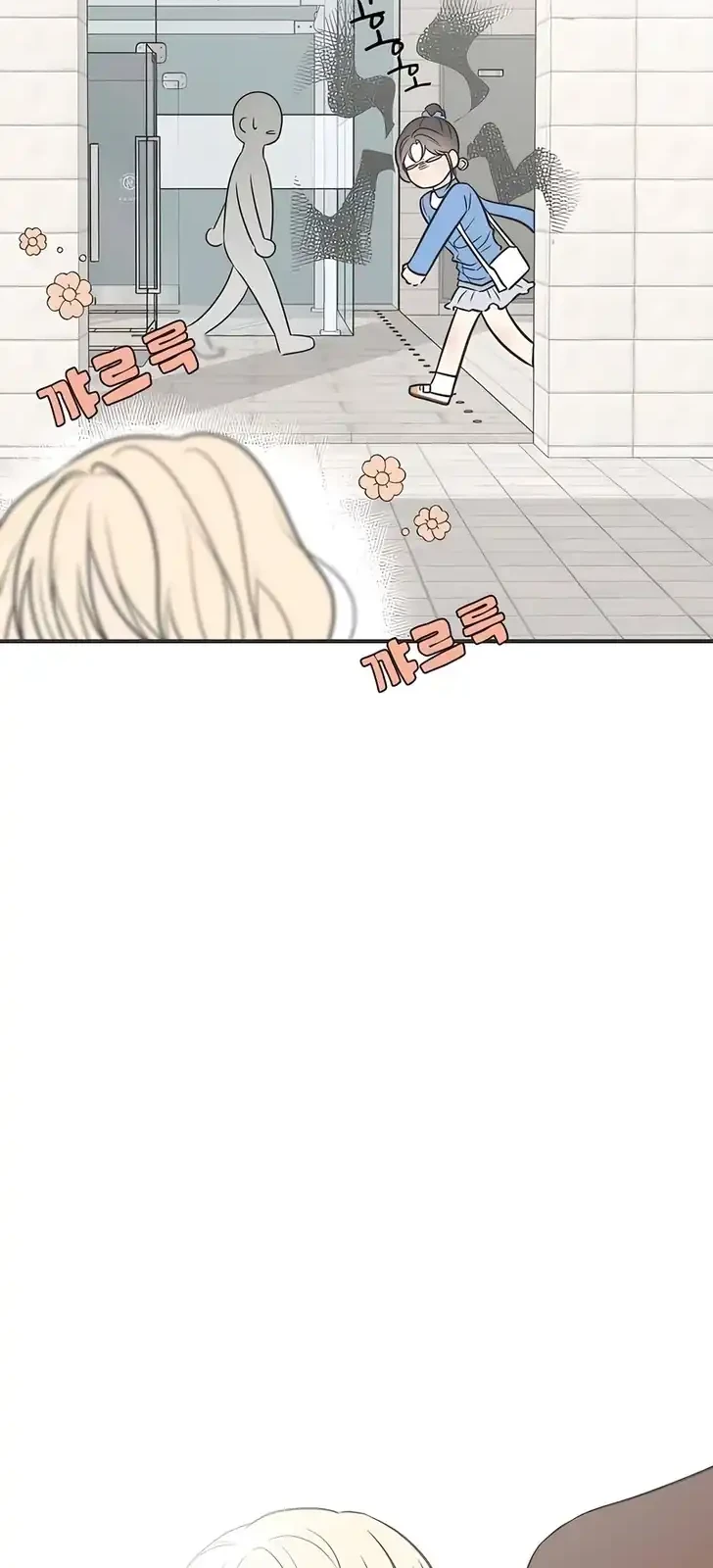 Chapter 7 - halaman 37