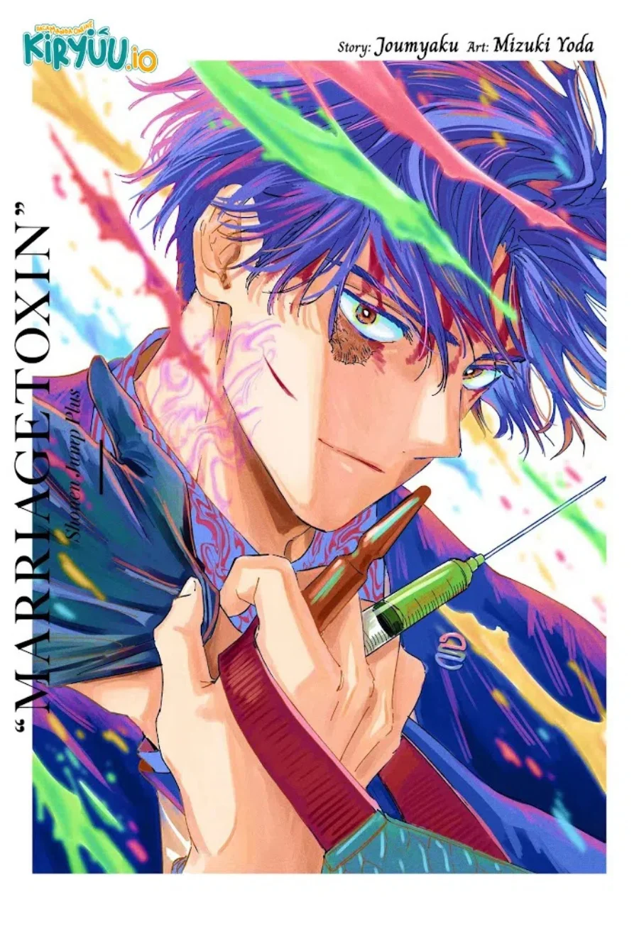 Chapter 104.5 - halaman 8