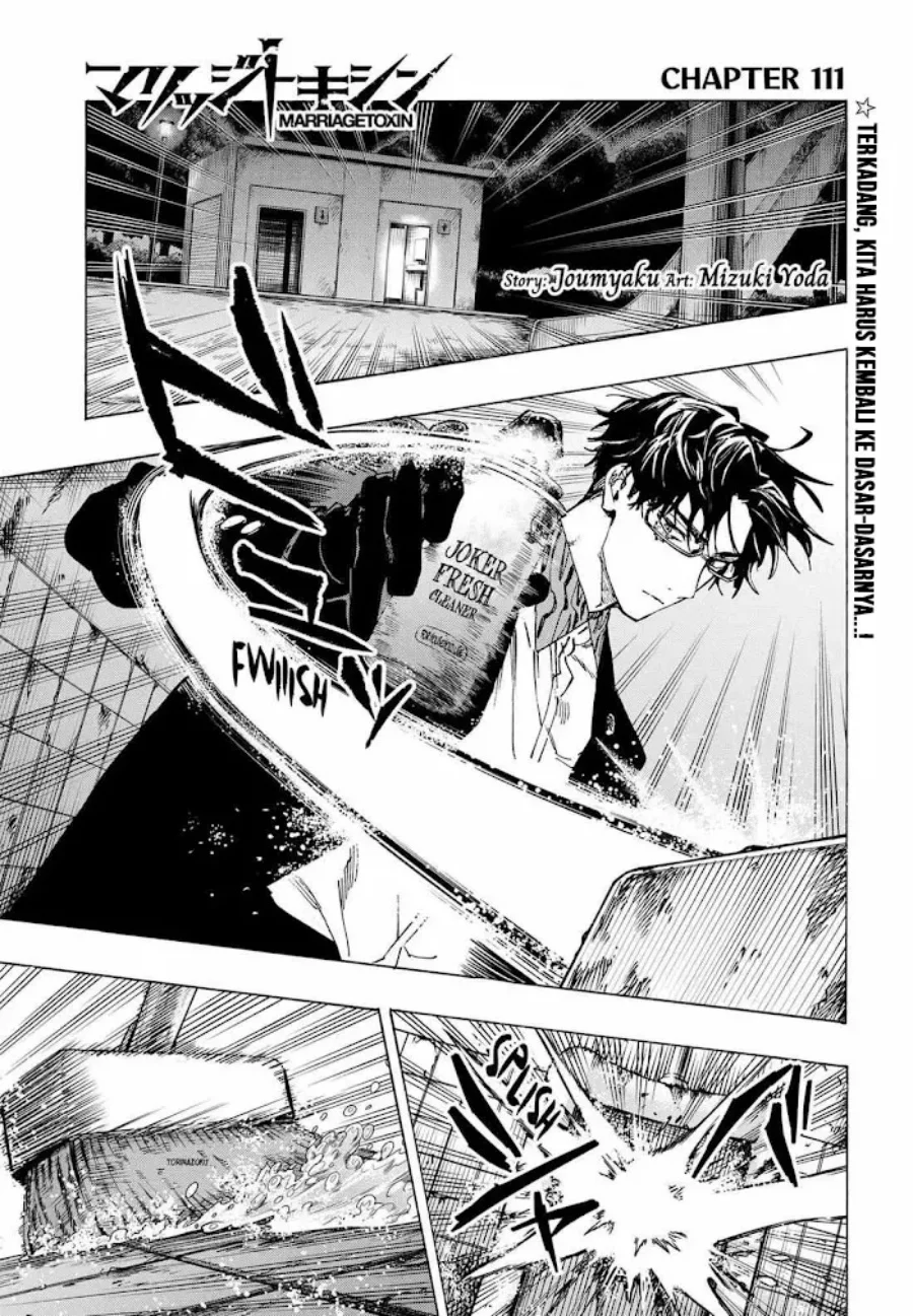 Chapter 111 - halaman 3