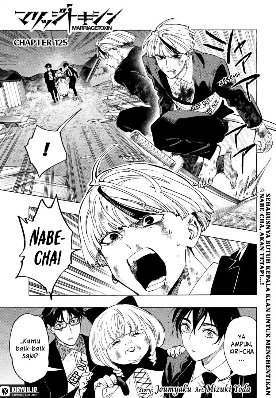 Chapter 125 - halaman 3