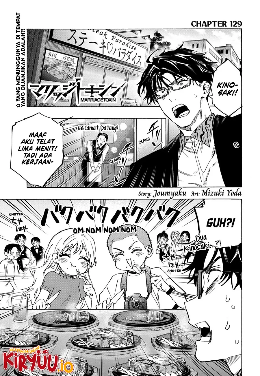 Chapter 129 - halaman 3
