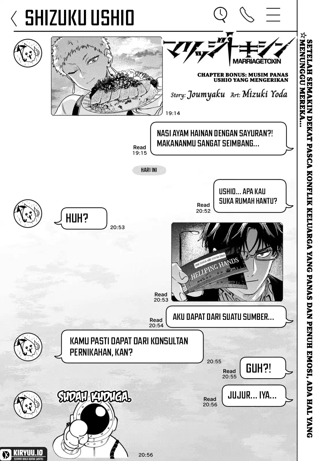 Chapter 138.5 - halaman 3