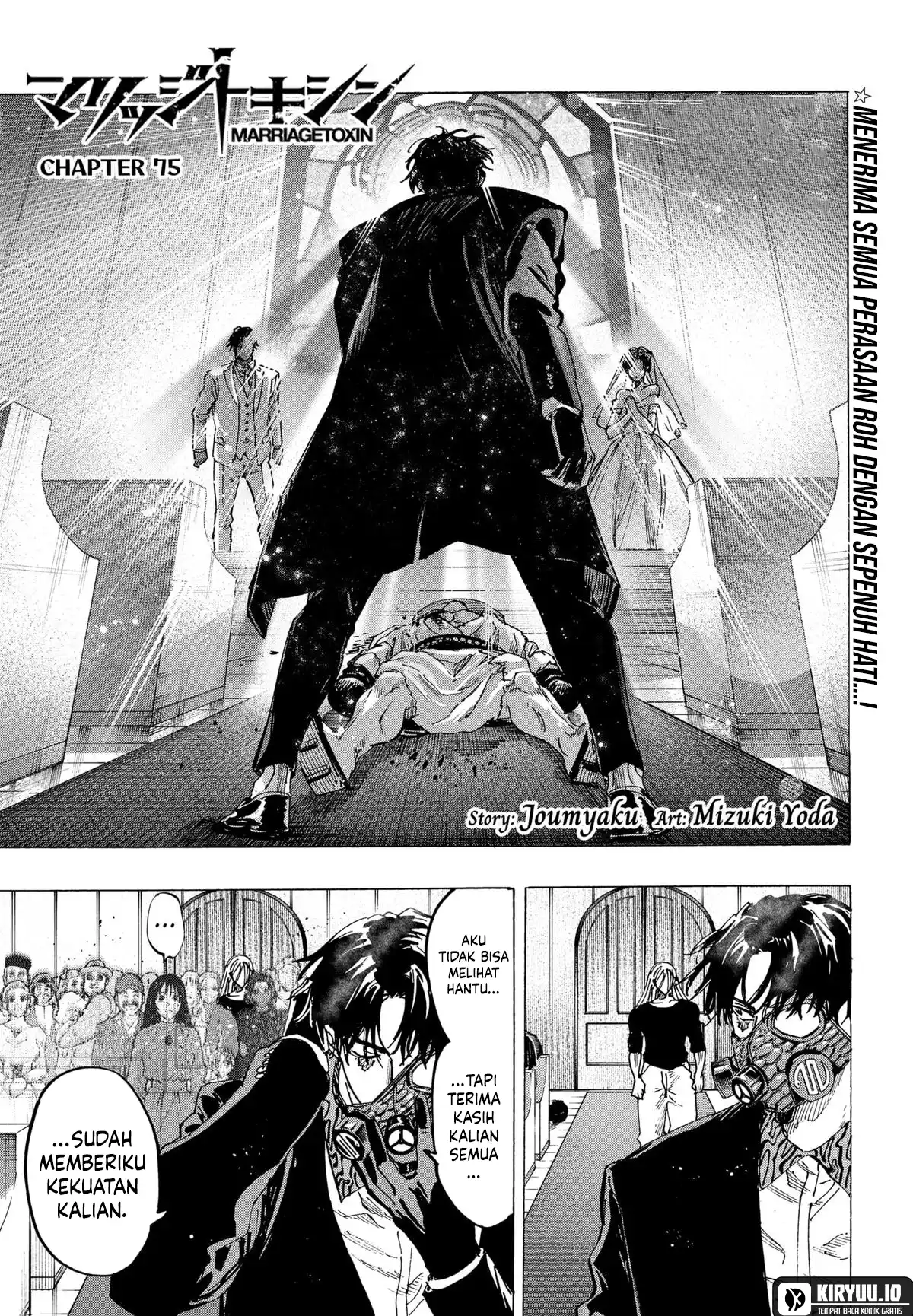 Chapter 75 - halaman 3
