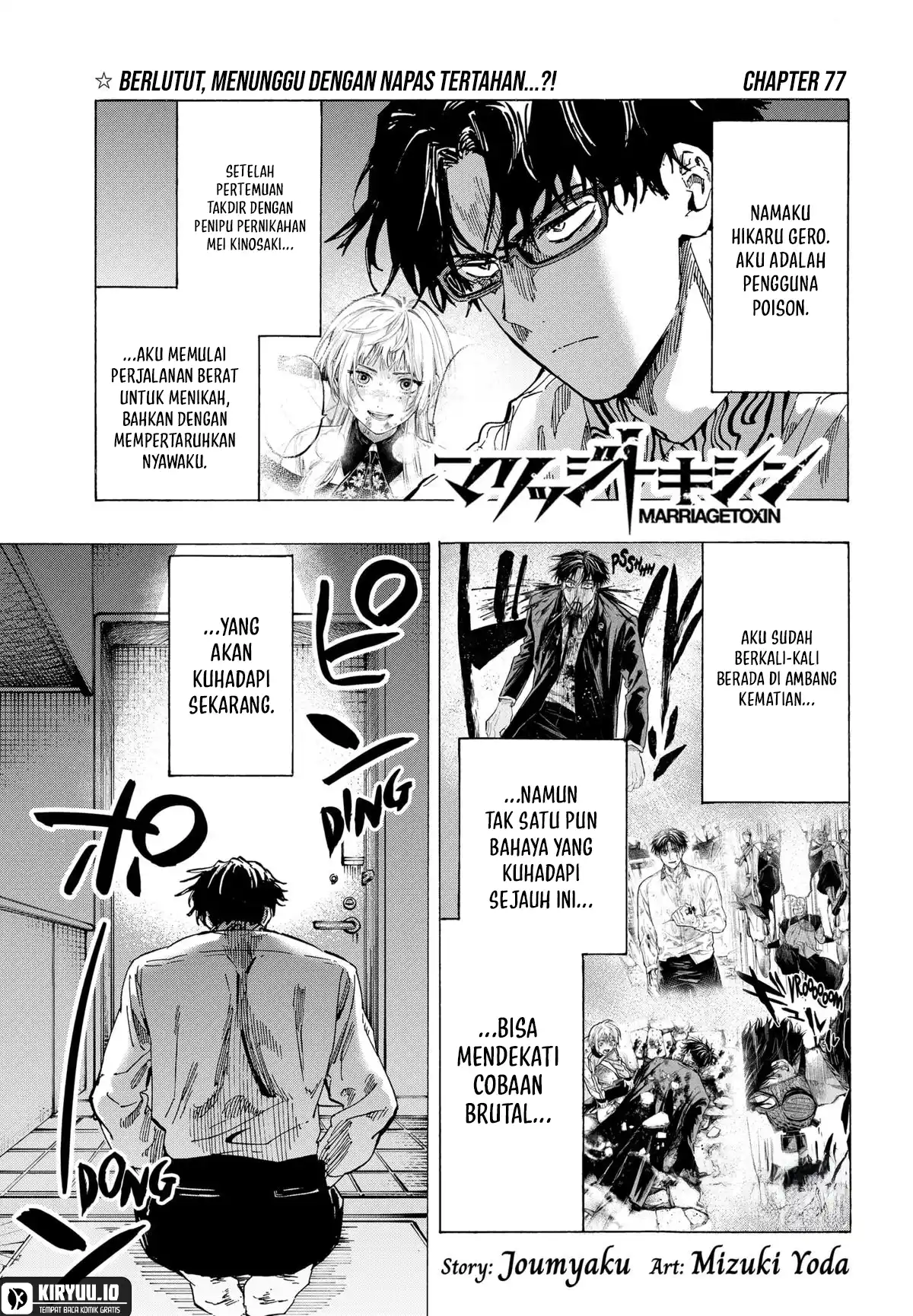 Chapter 77 - halaman 3