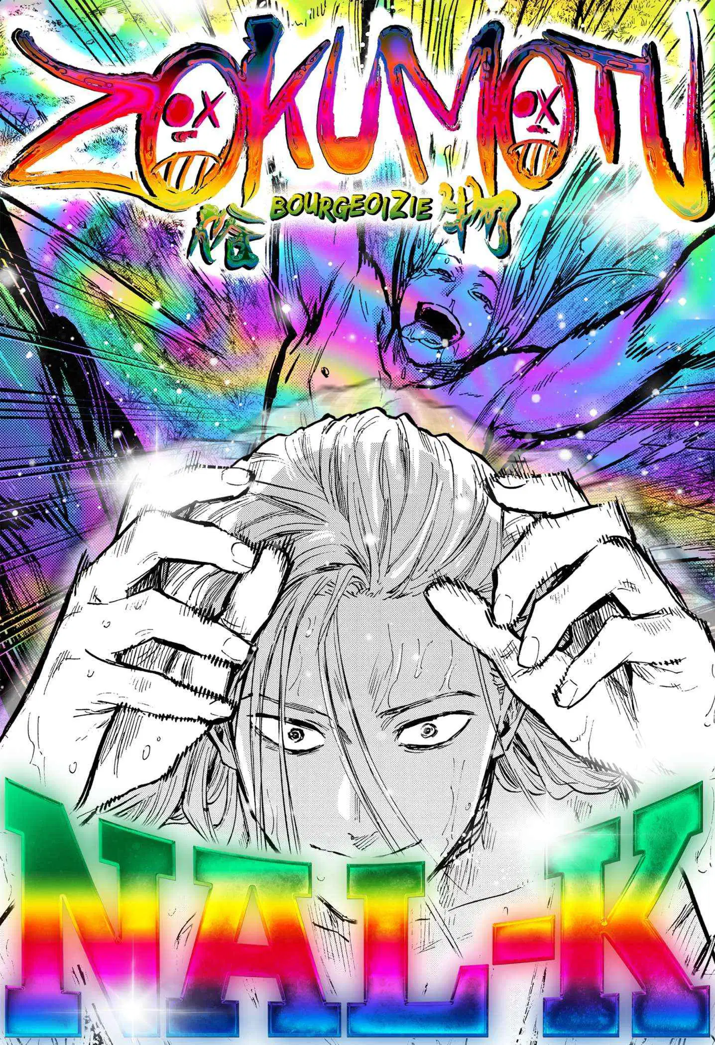 Chapter 81.5 - halaman 8