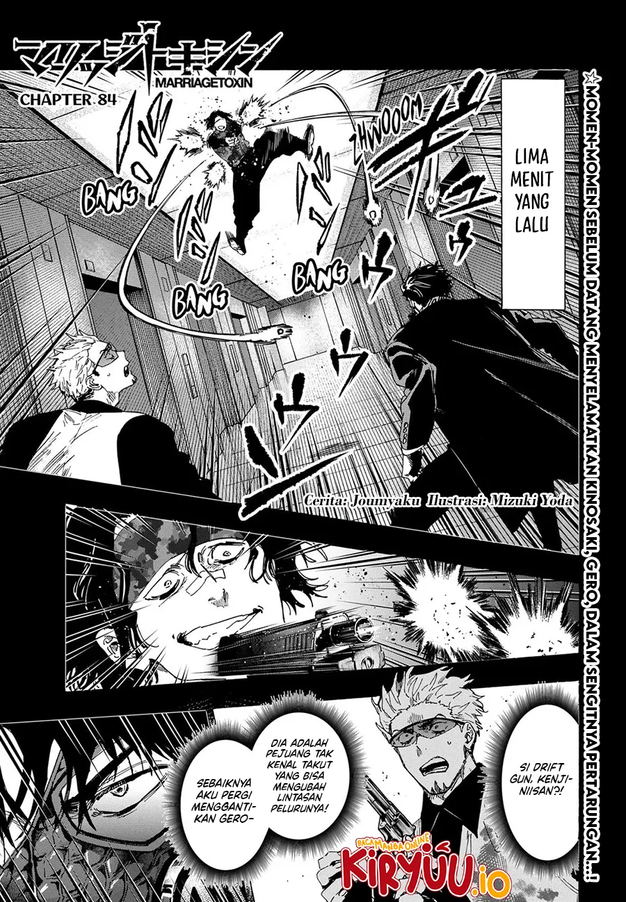 Chapter 84 - halaman 3