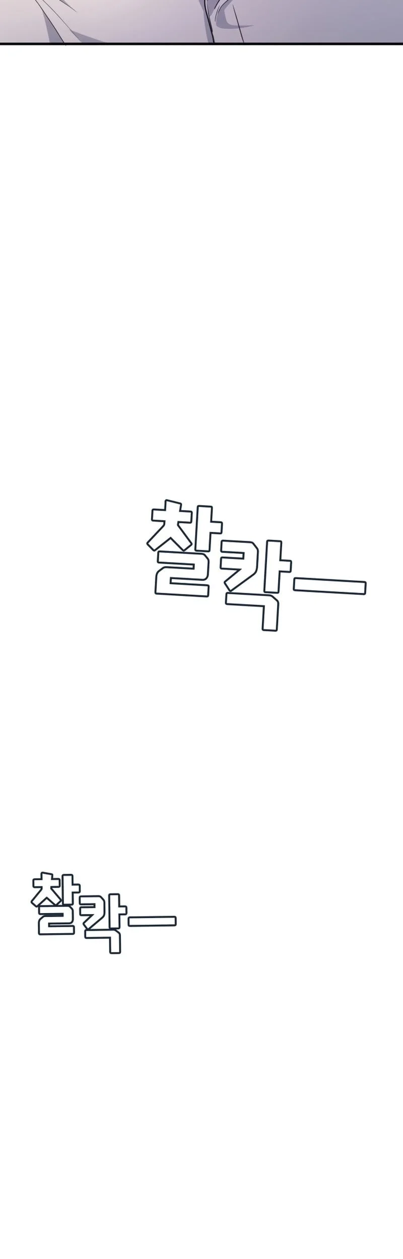 Chapter 106 - halaman 17