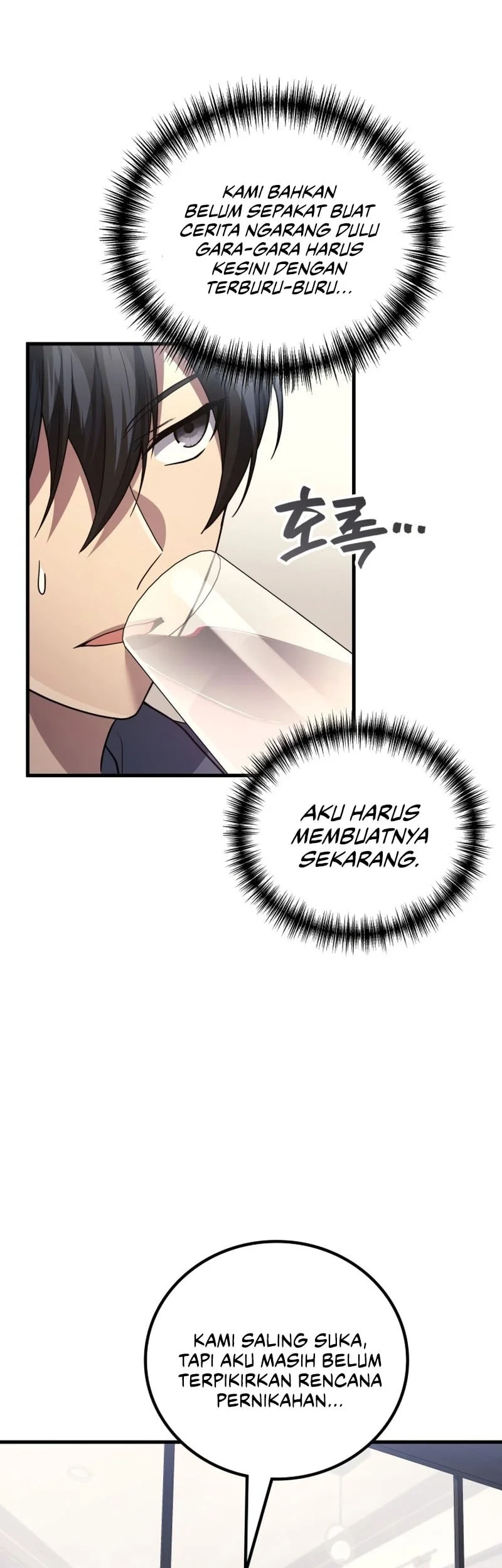 Chapter 107 - halaman 14