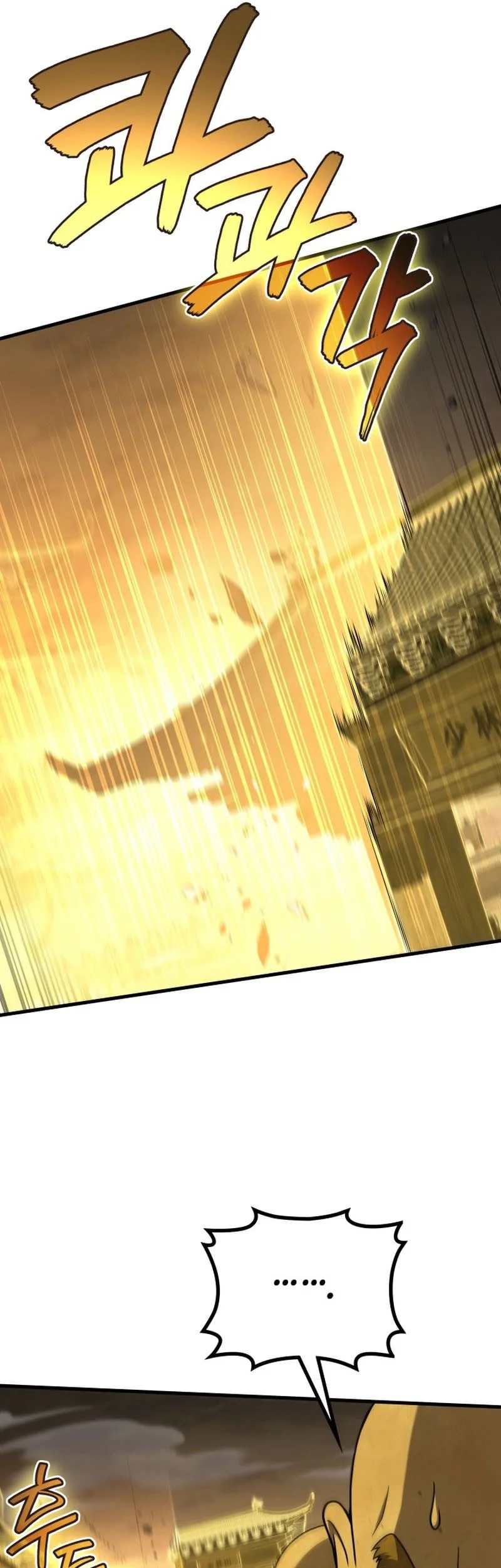 Chapter 109 - halaman 51