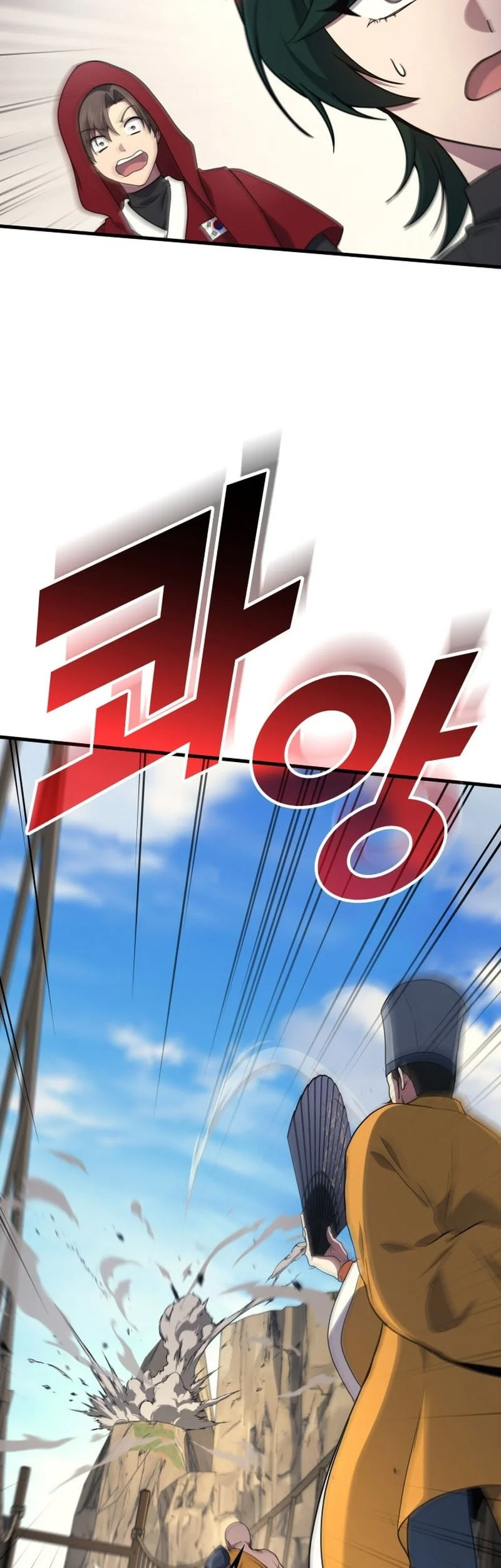 Chapter 109 - halaman 8