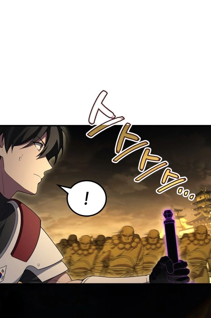 Chapter 110 - halaman 14