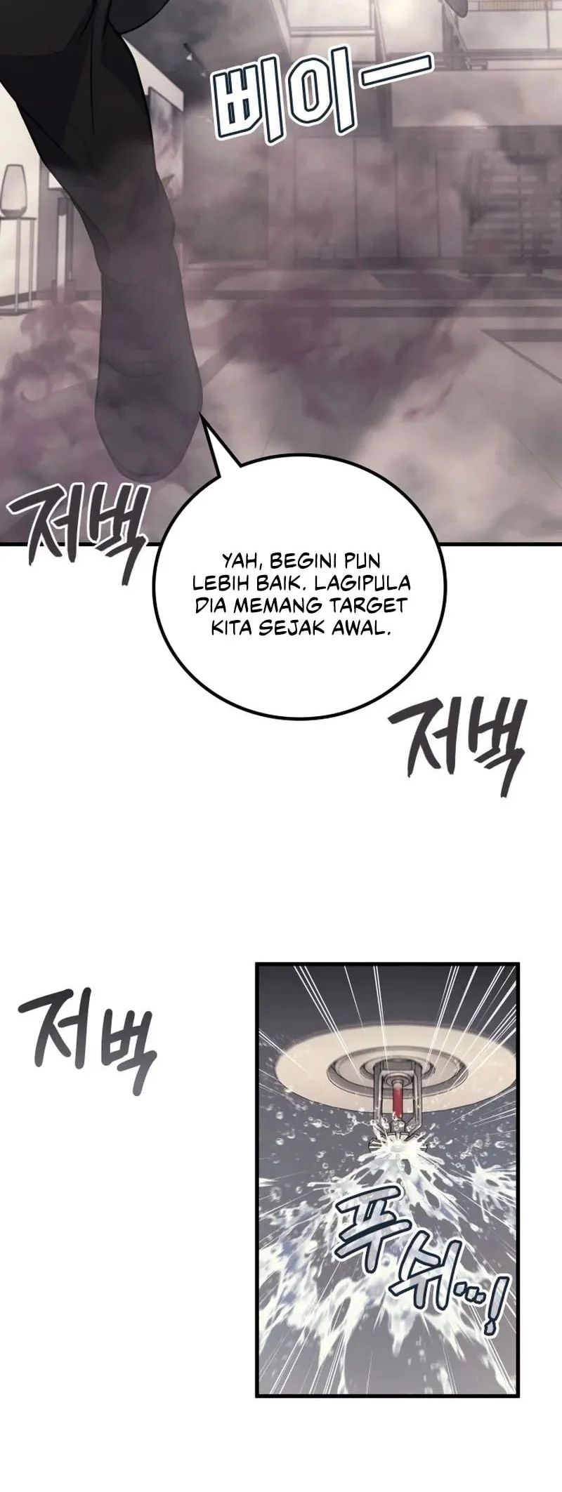 Chapter 117 - halaman 29