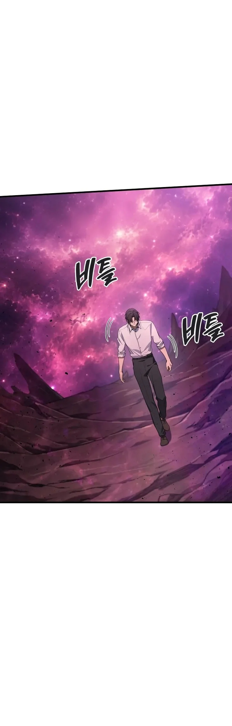 Chapter 118 - halaman 34