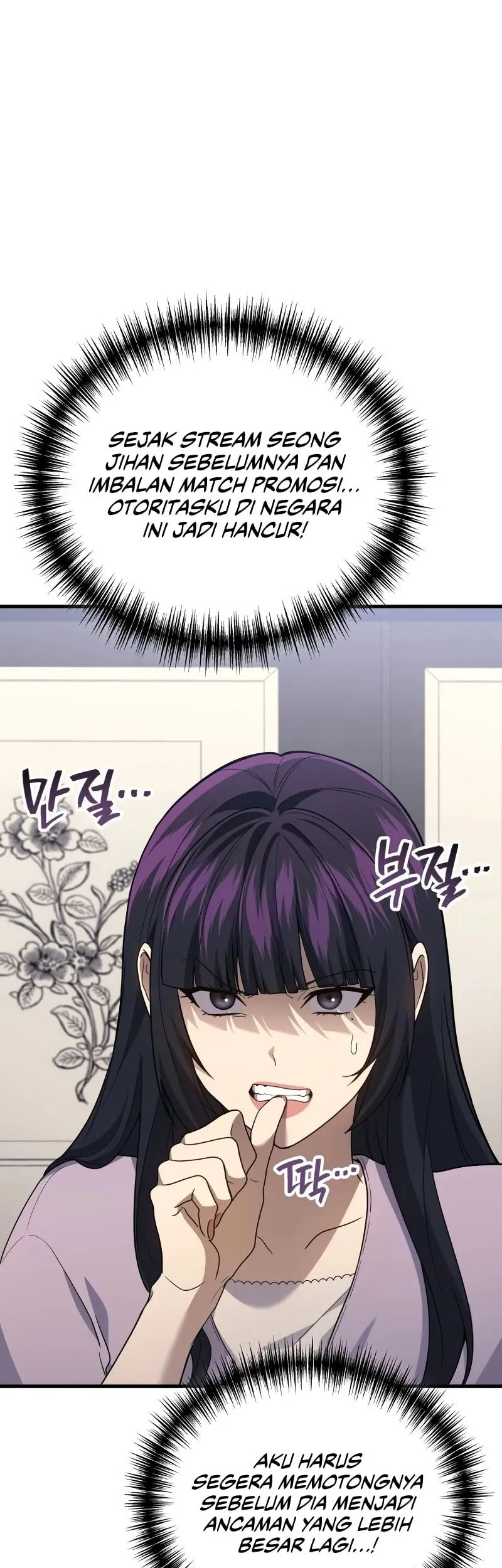 Chapter 118 - halaman 7