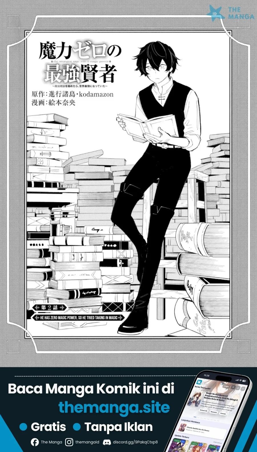 Chapter 2.1 - halaman 3