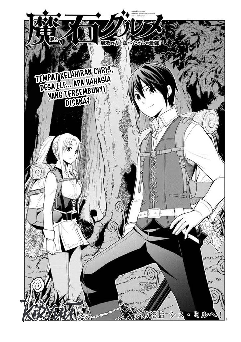 Chapter 65 - halaman 2