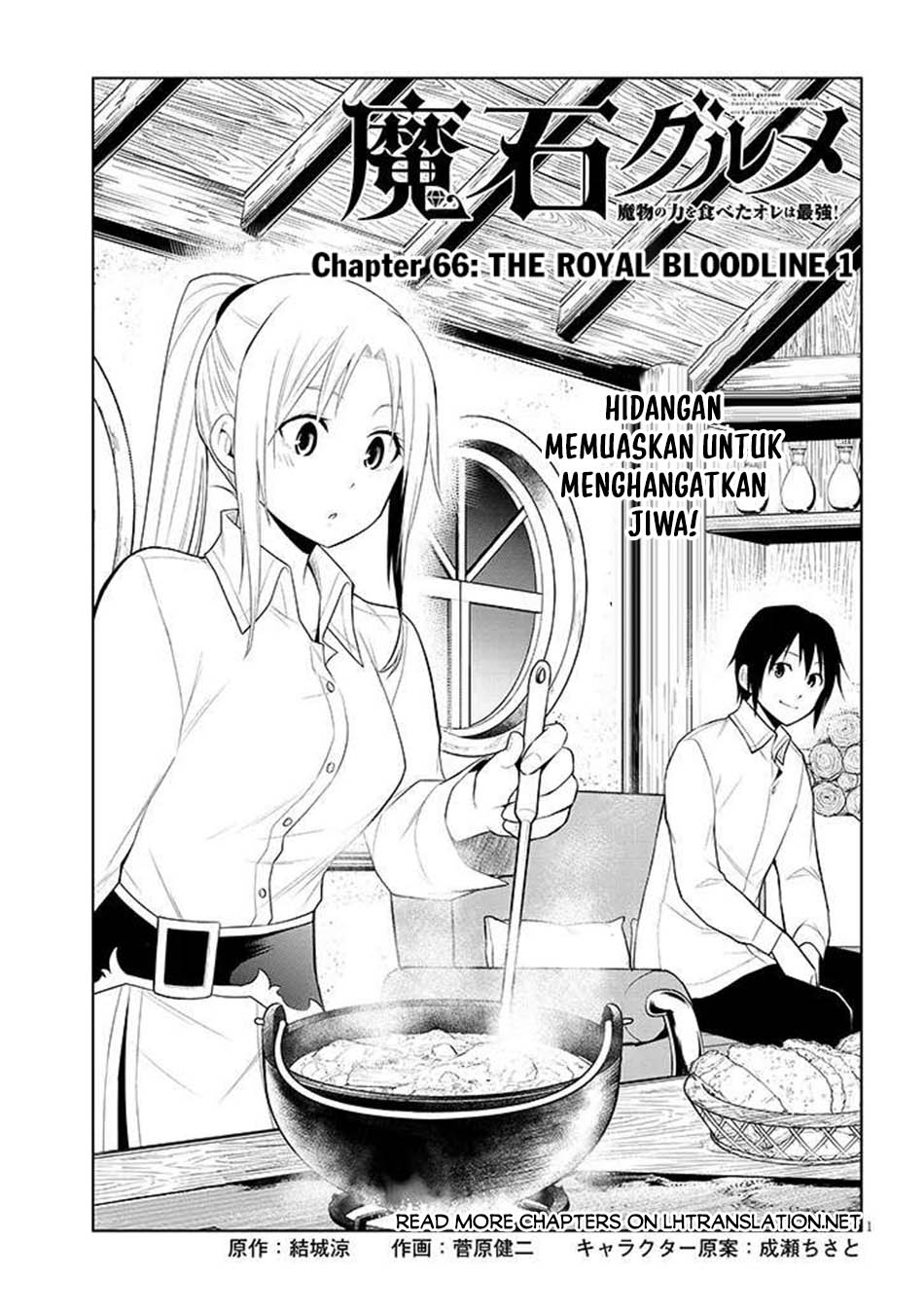 Chapter 66.1 - halaman 2