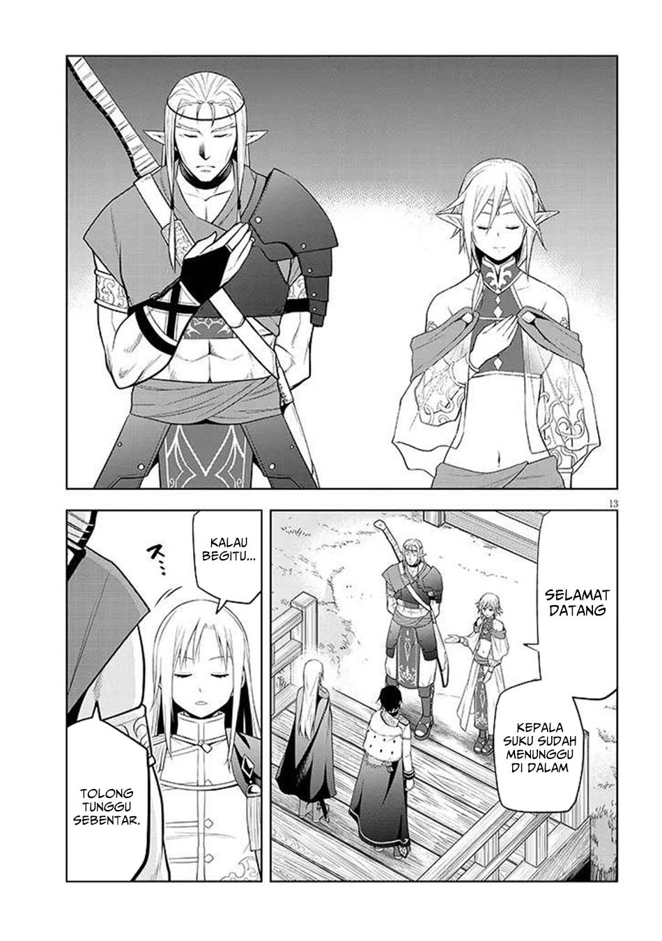 Chapter 66.1 - halaman 14