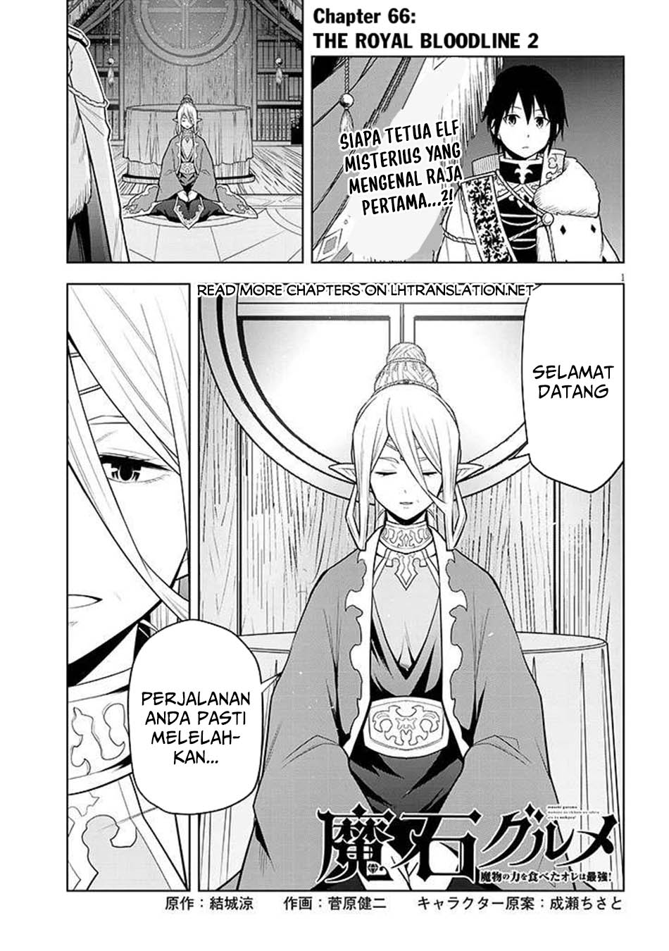 Chapter 66.2 - halaman 2