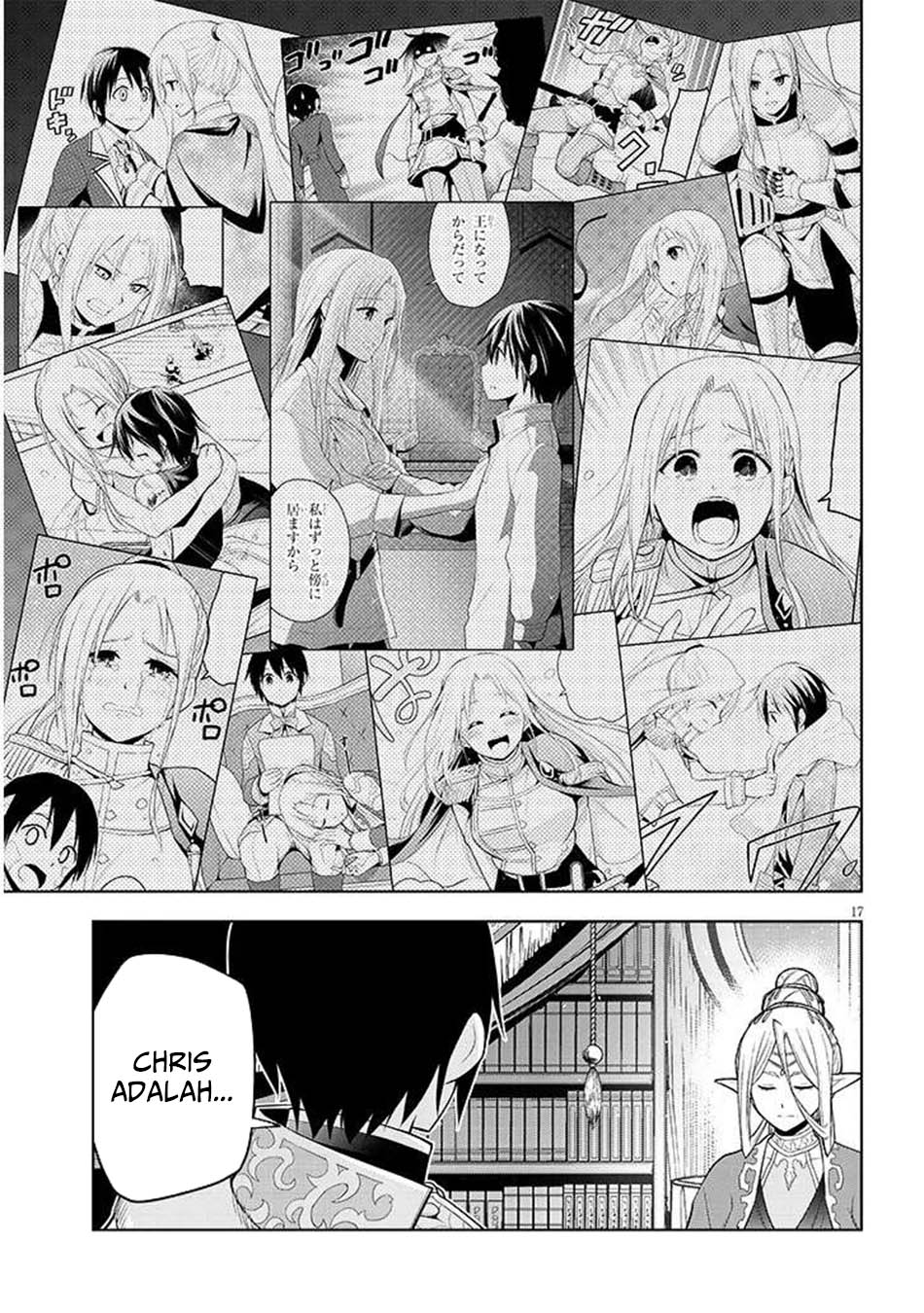 Chapter 66.2 - halaman 18