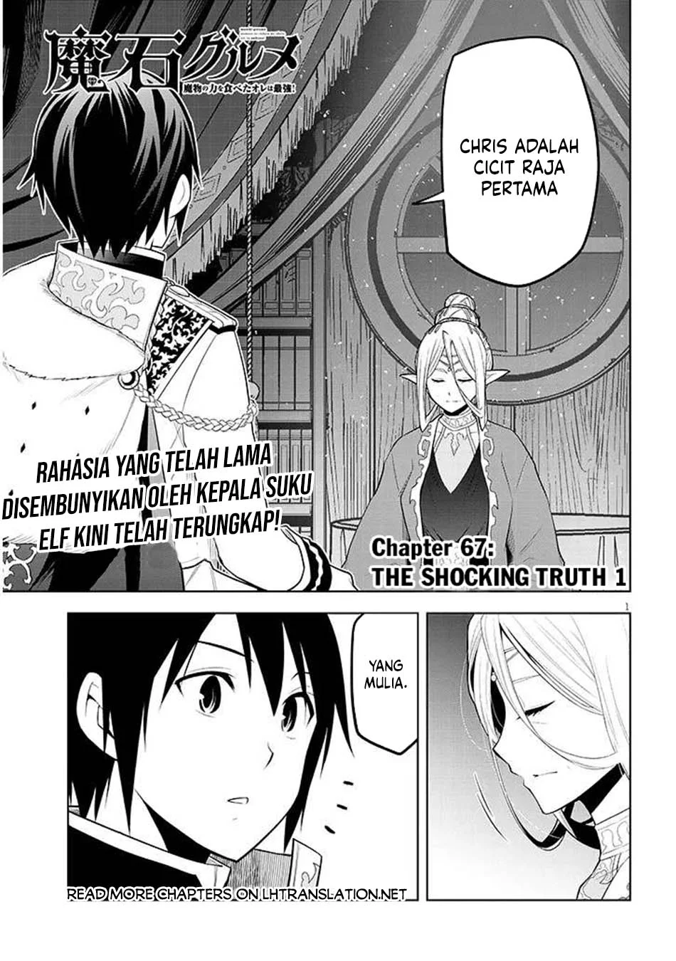 Chapter 67.1 - halaman 2