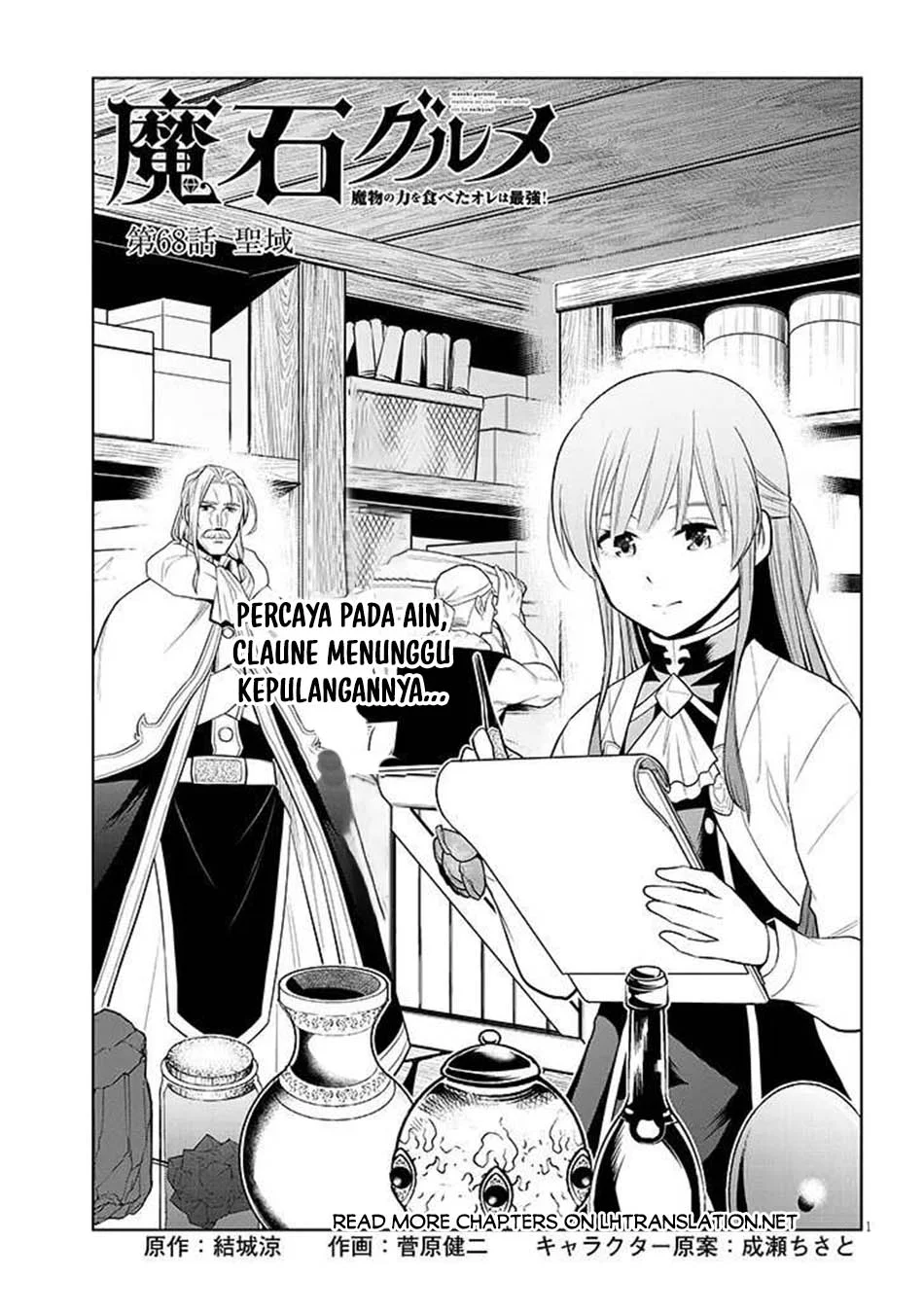 Chapter 68.1 - halaman 3