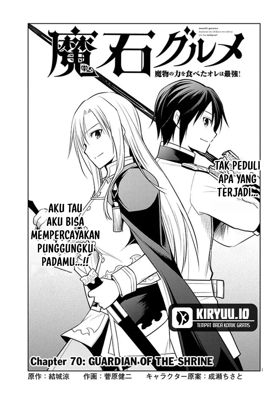 Chapter 70.1 - halaman 3