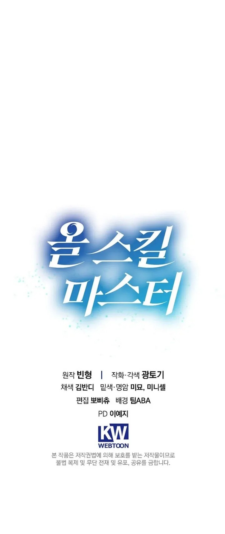 Chapter 15 - halaman 72