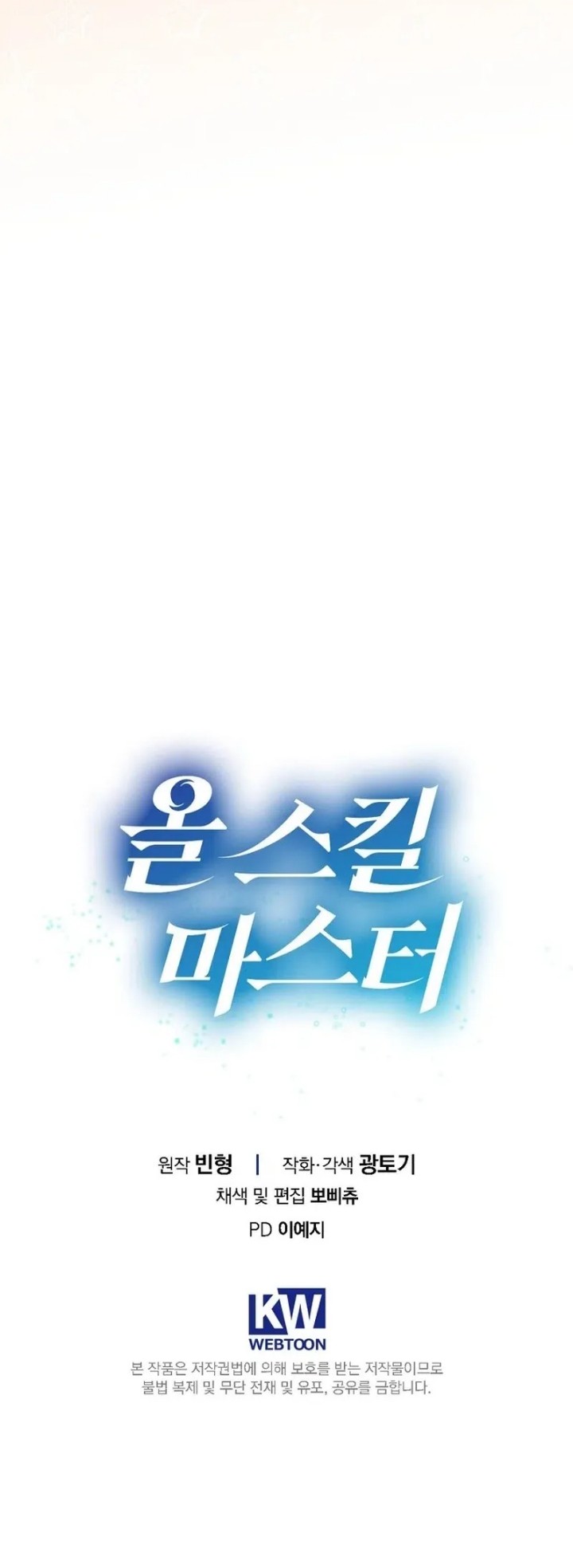 Chapter 5 - halaman 79