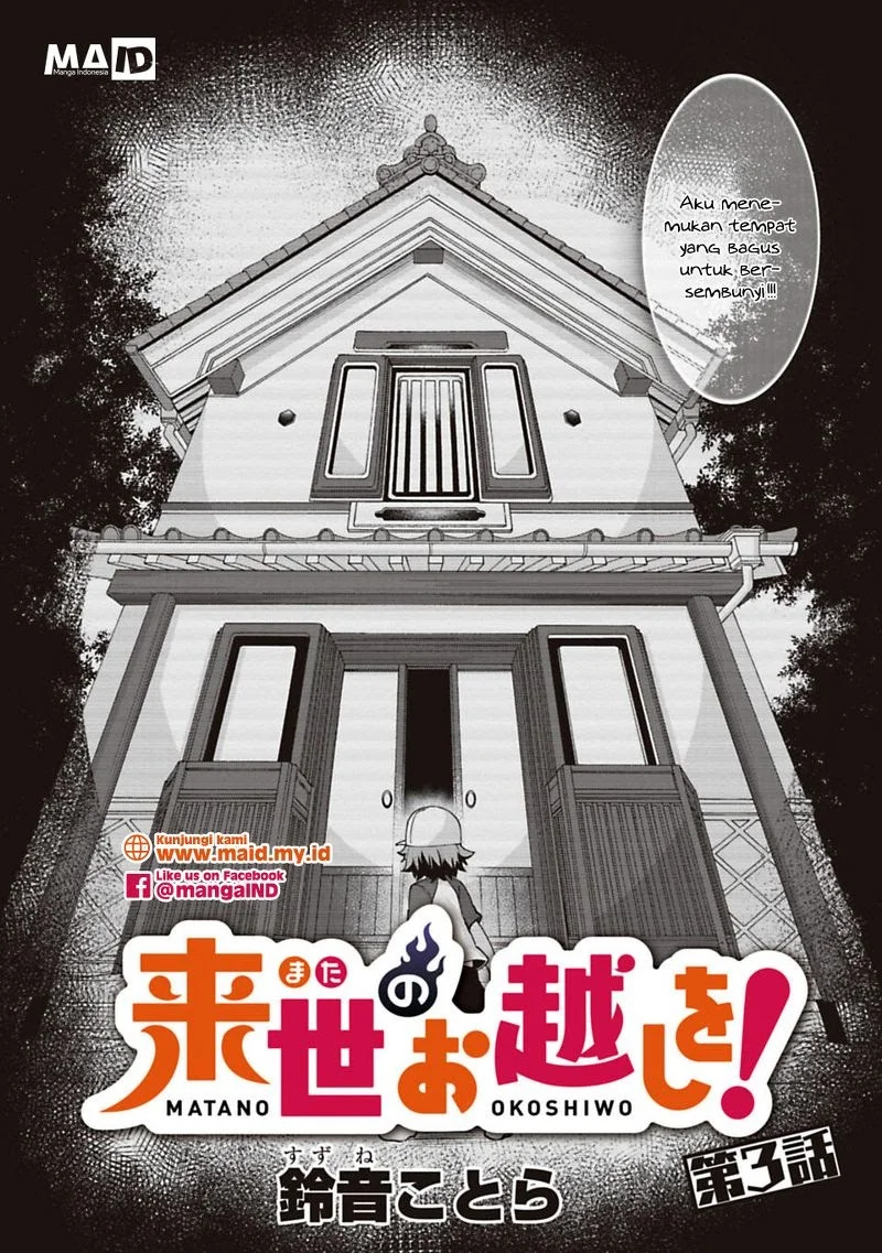 Chapter 3 - halaman 6