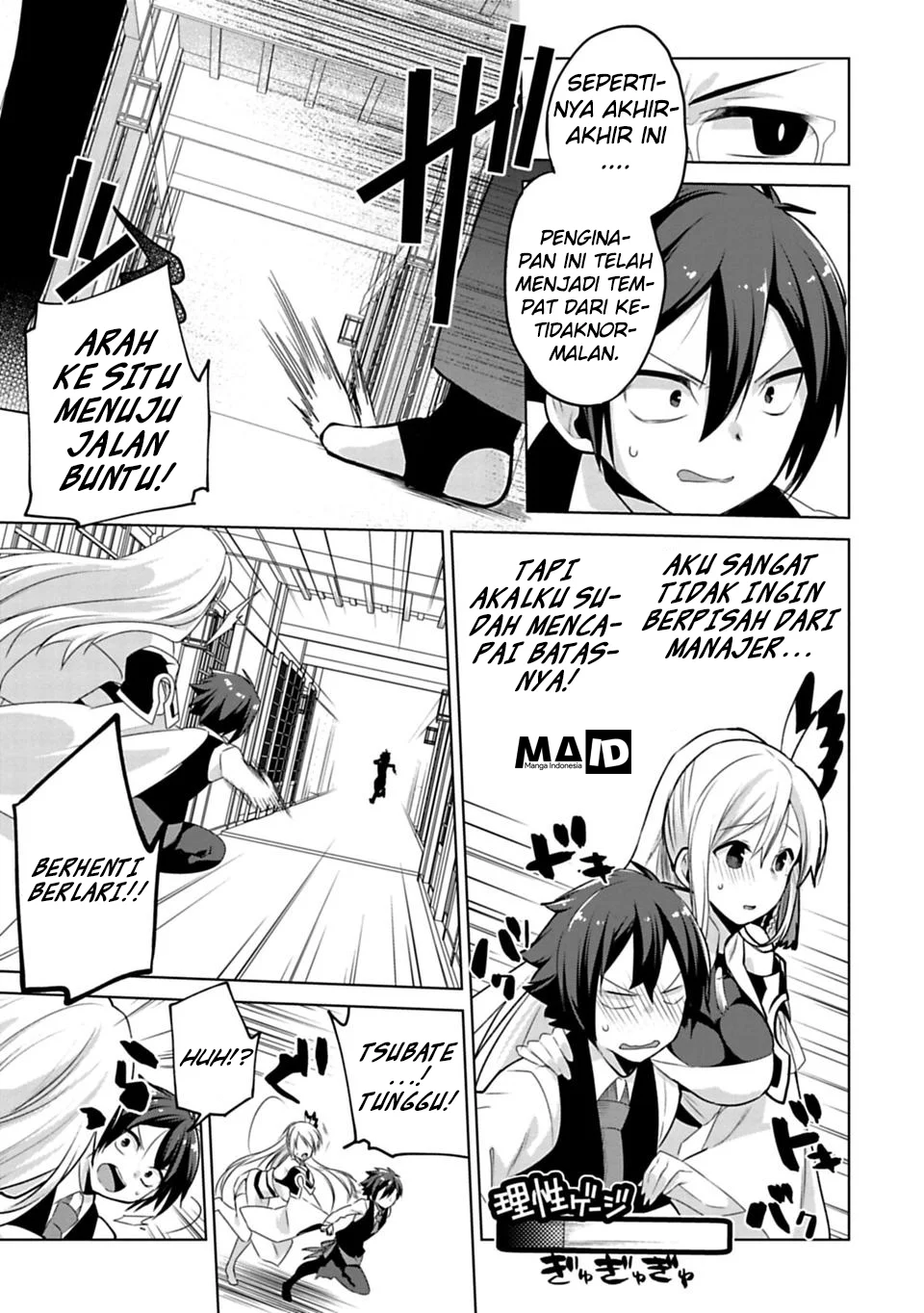 Chapter 5.5 - halaman 12