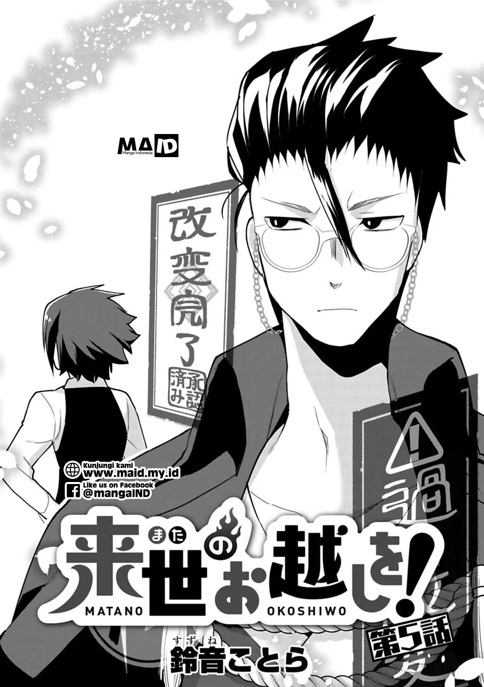 Chapter 5.5 - halaman 5