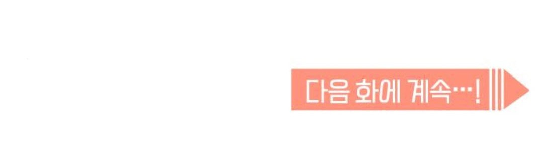 Chapter 103 - halaman 98