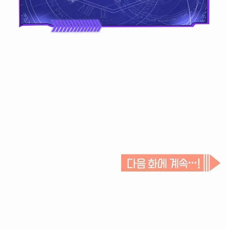 Chapter 110 - halaman 68