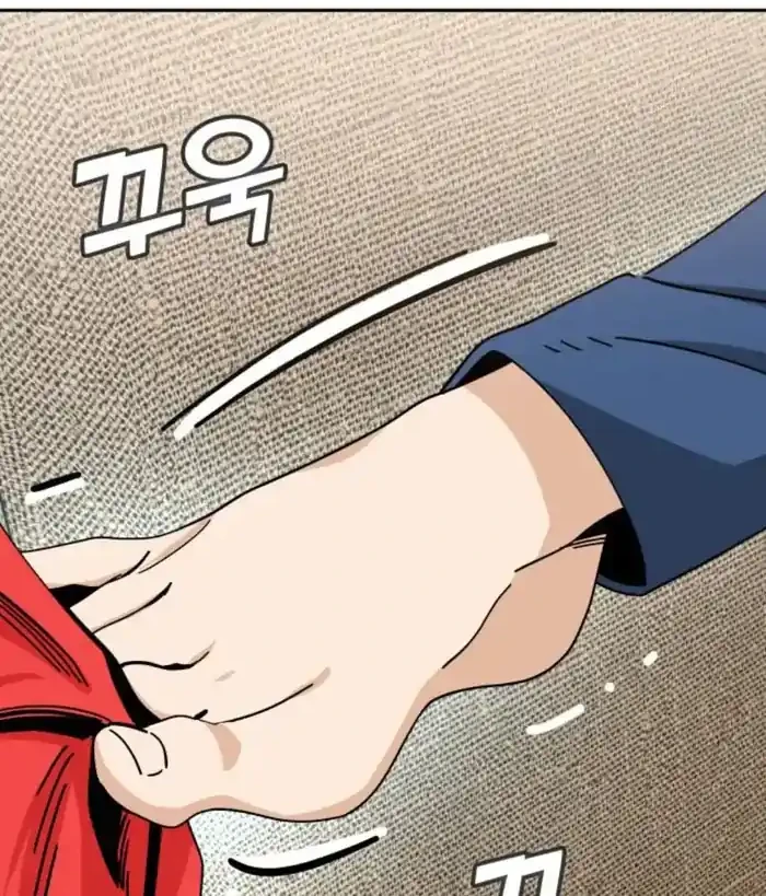 Chapter 33 - halaman 67