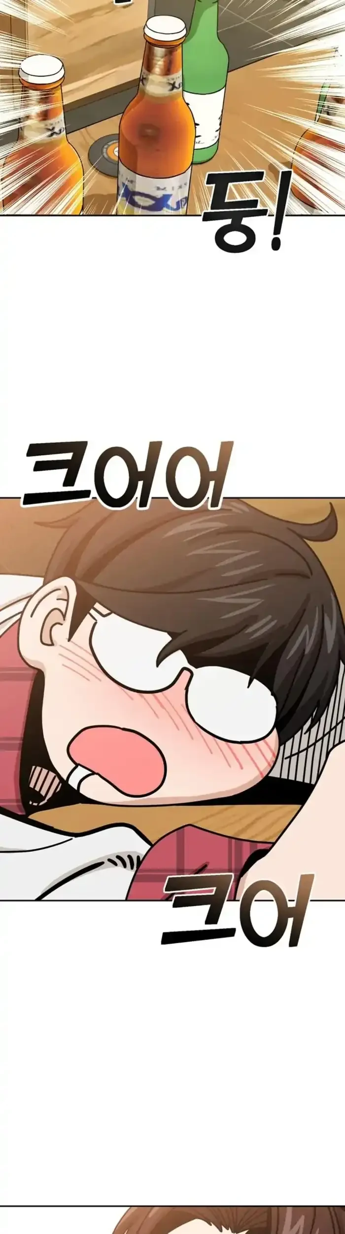 Chapter 34 - halaman 84