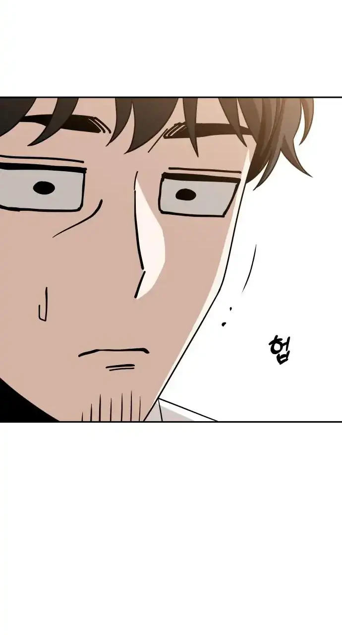 Chapter 63 - halaman 46