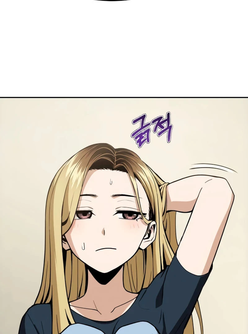Chapter 88 - halaman 94