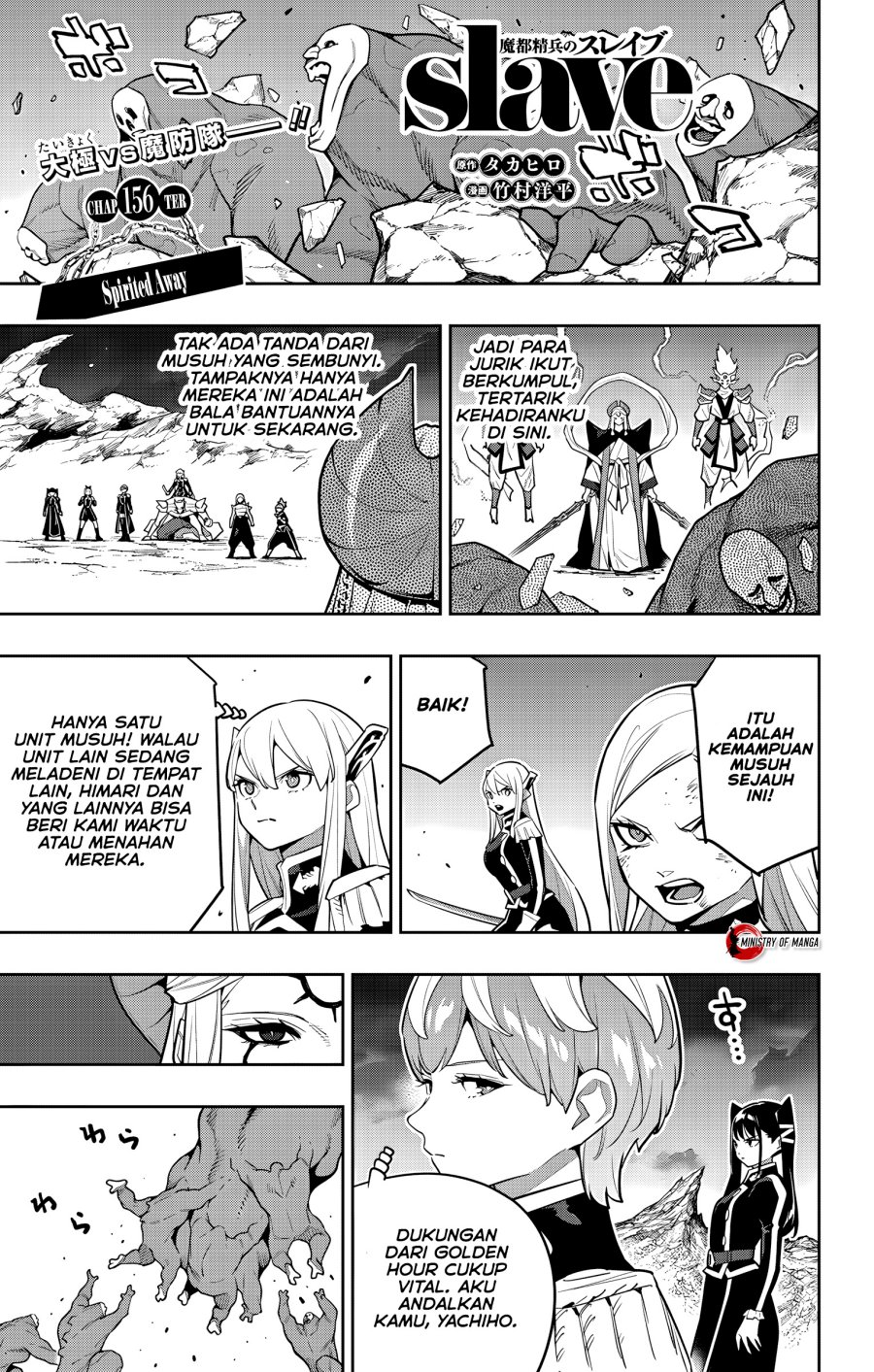 Chapter 156 - halaman 3