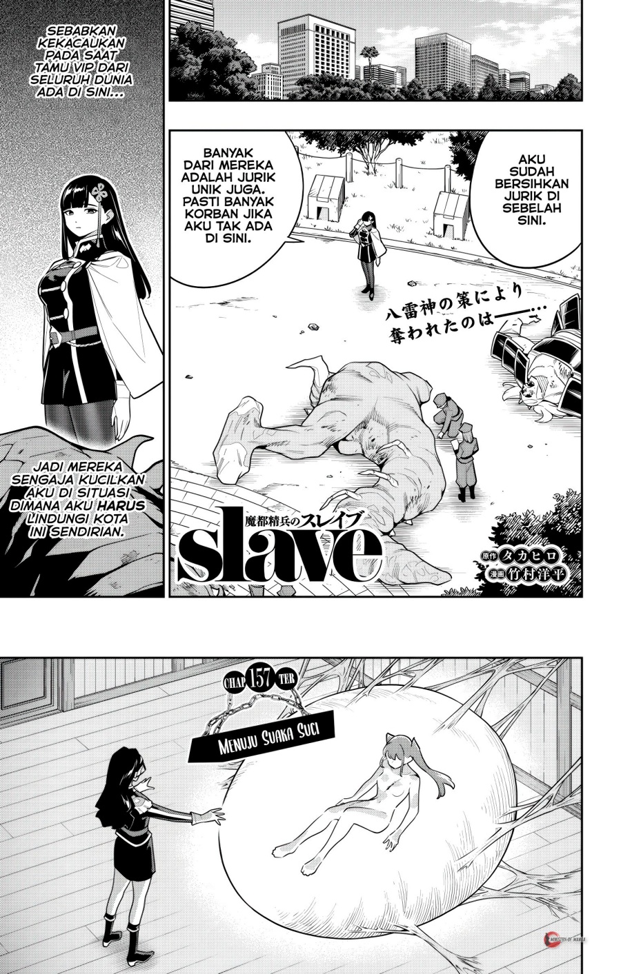Chapter 157 - halaman 3