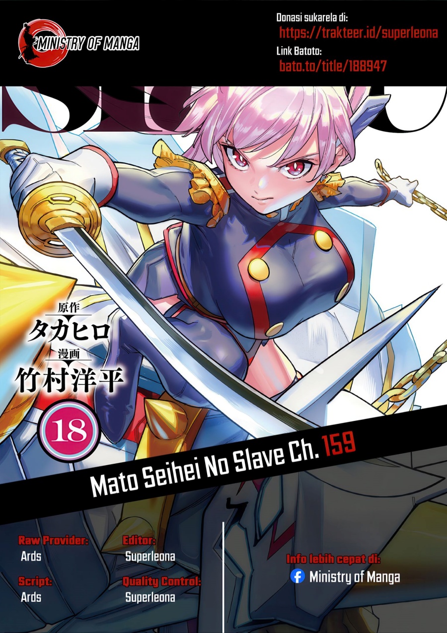 Chapter 159 - halaman 2