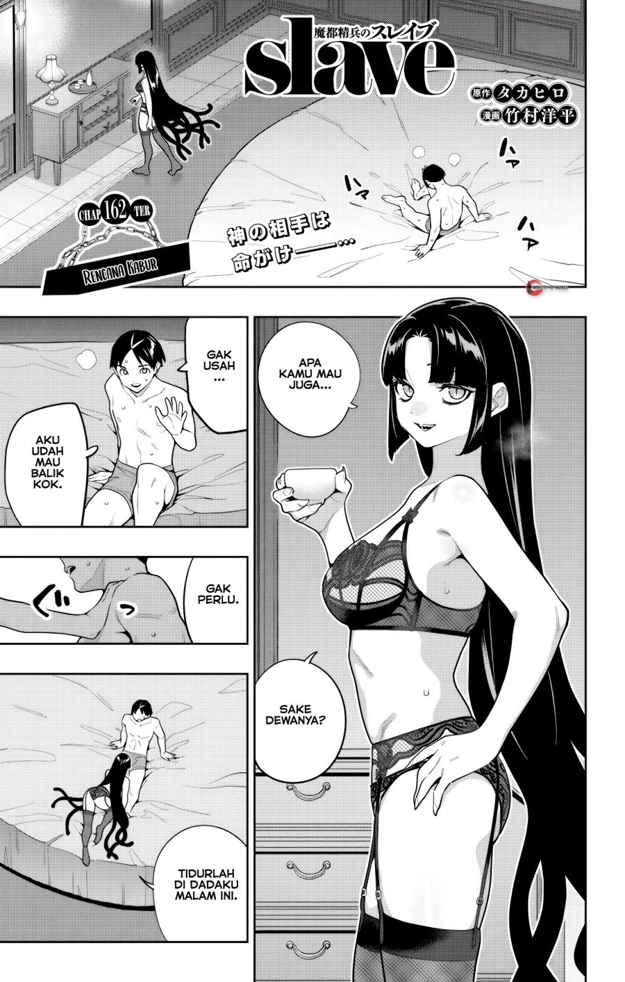 Chapter 162 - halaman 3